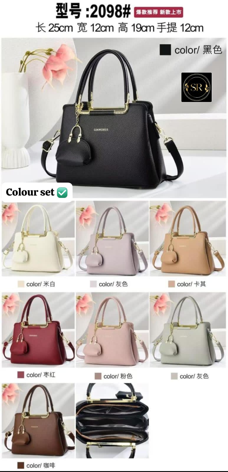 IMPORTED HANDBAG AND SHOULDER SLING BAG