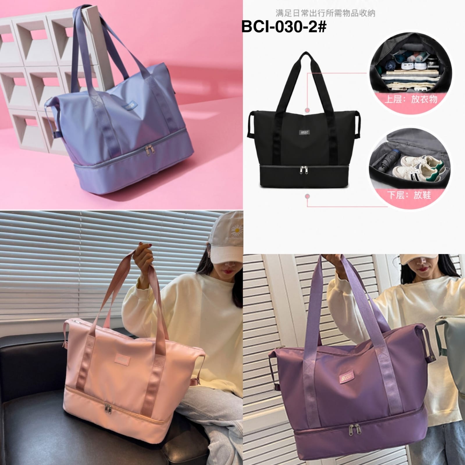 Travel Bag