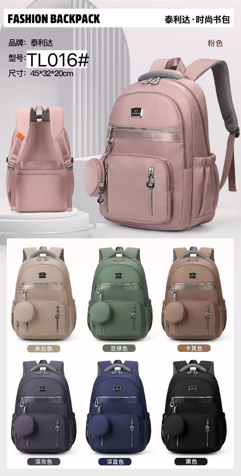 Light and waterproof nylon cloth bag