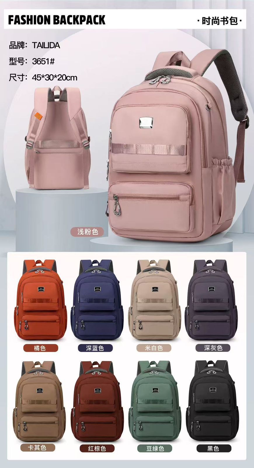 Light and waterproof nylon cloth bag