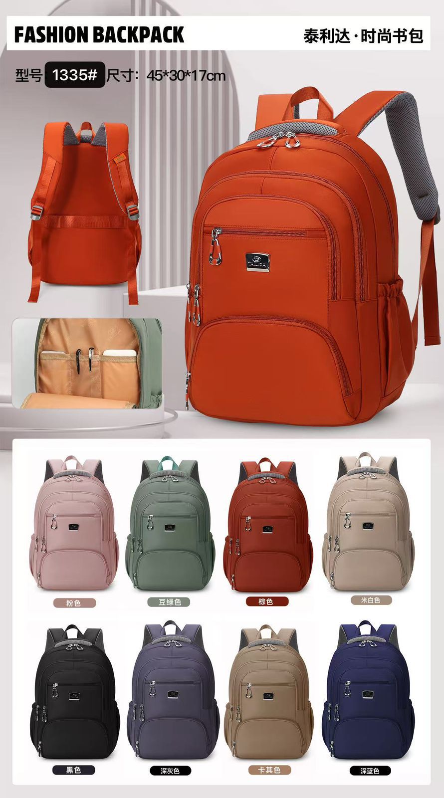 Light and waterproof nylon cloth bag