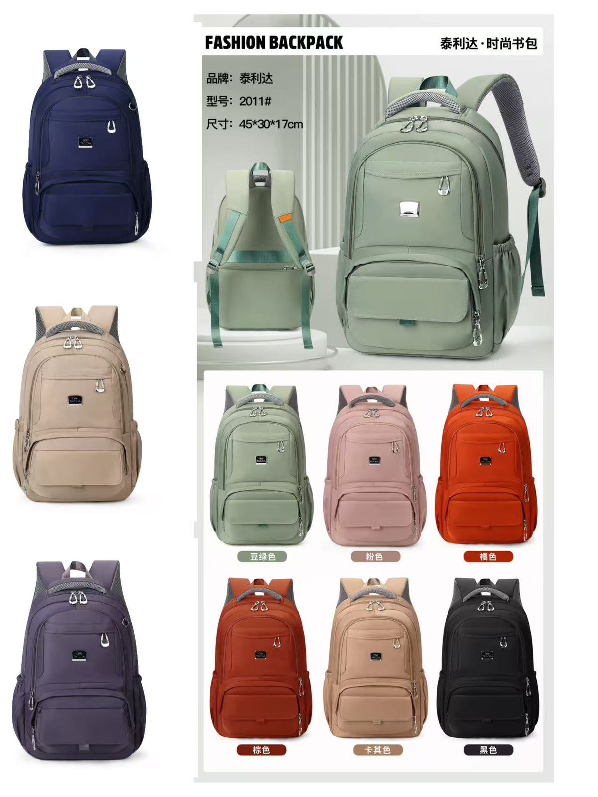 Light and waterproof nylon cloth bag