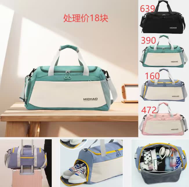 Traveling  bag