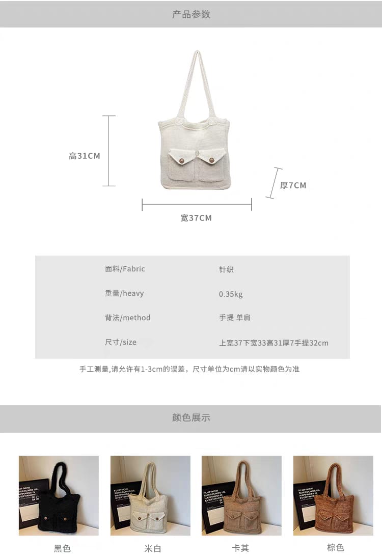 SHOLDER BAG