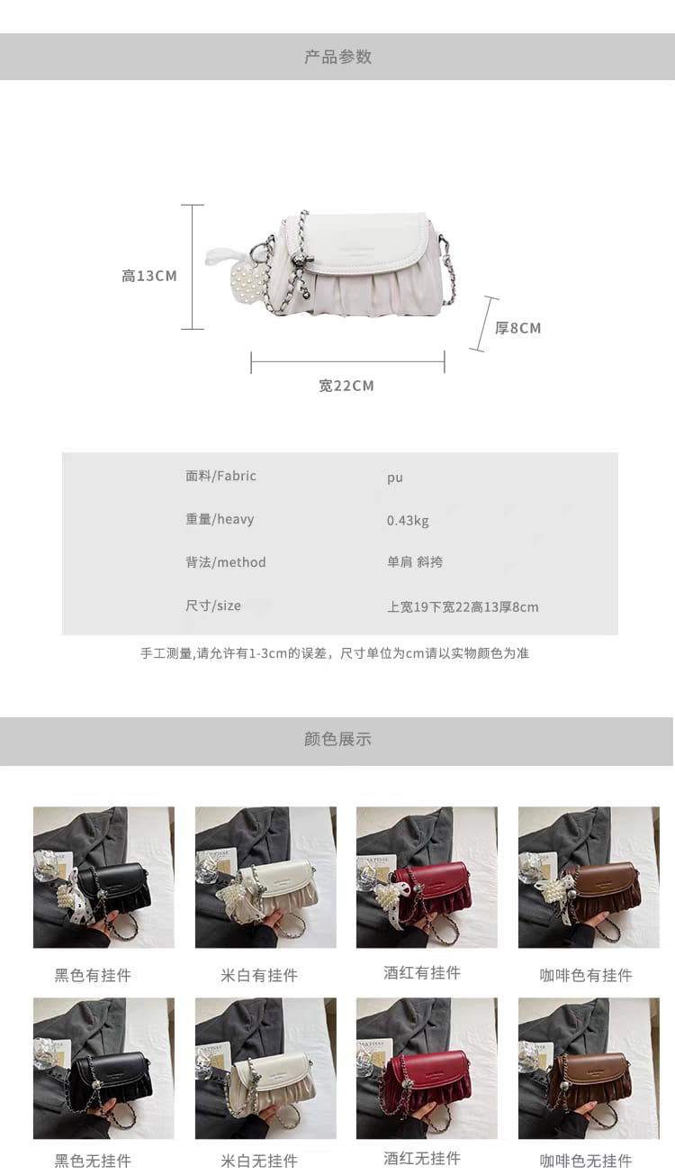 CROSS BODY SLING